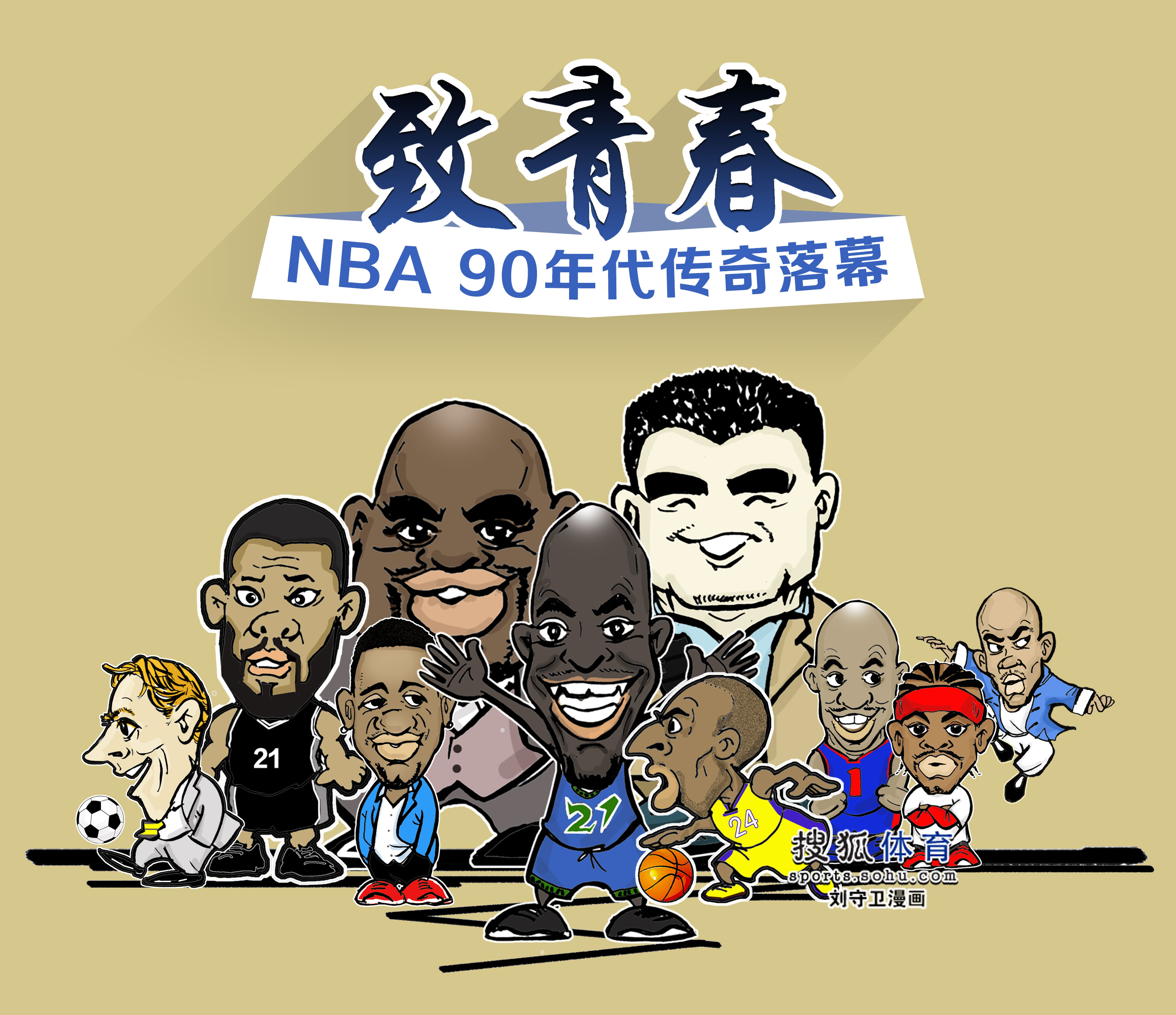 此次中国女 此次中国女